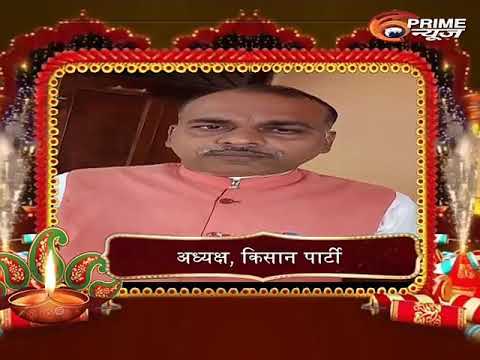Bhartiya kishan party