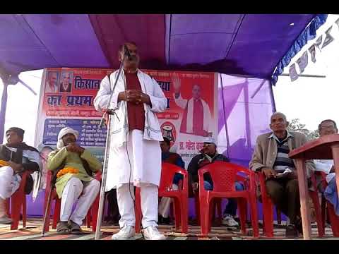 Kisan sameelan by kishan party supremo dr mahesh kumar