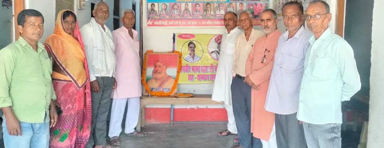किसान पार्टी ऑफ इंडिया सीतामढ़ी के द्वारा भामा शाह जयंती समारोह में शामिल डॉ महेश कुमार राष्ट्रीय अध्यक्ष किसान पार्टी ऑफ इंडिया